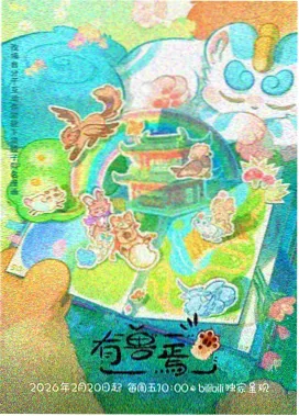 素月里手札剧集唱片封套，韩剧古装题材高清档案